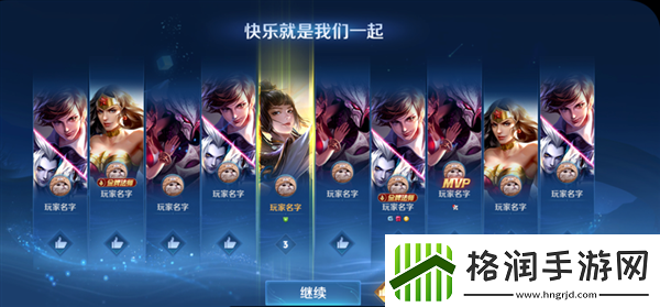 王者荣耀10V10新模式怎么玩