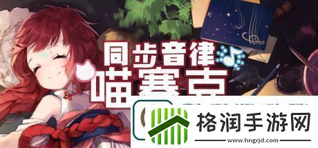 盛世三国2024最新更新