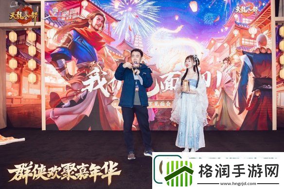 西安兴庆宫化身武侠江湖天龙八部手游嘉年华共燃古都华光