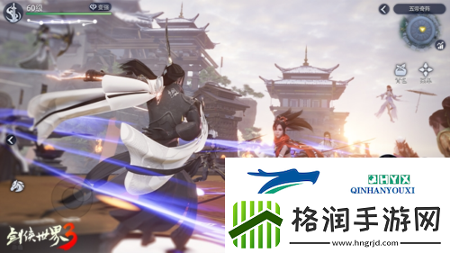 暗影驰于寂夜剑侠世界3新版本快速上手攻略