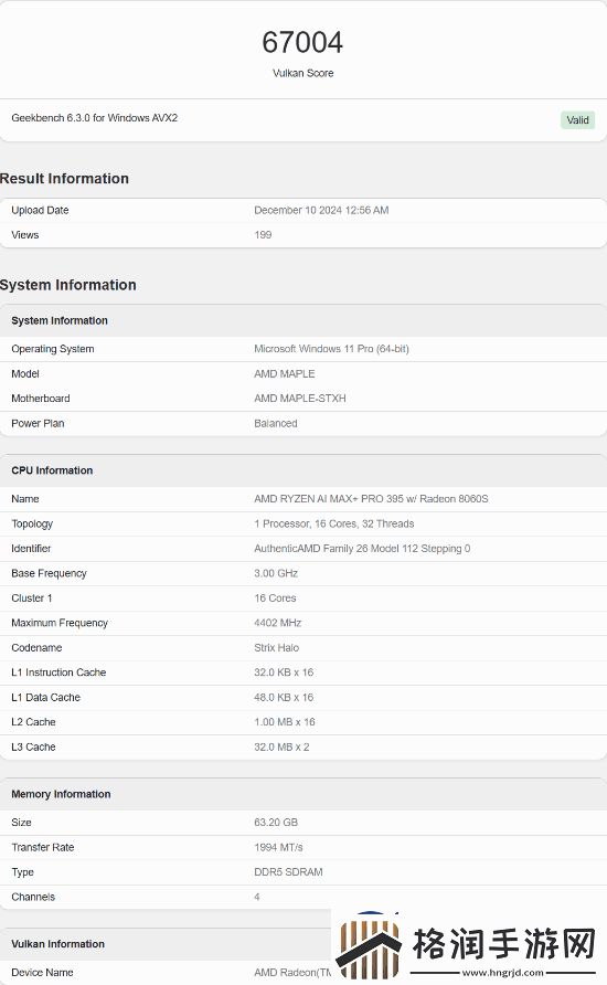 AMD史上最强APU锐龙AI