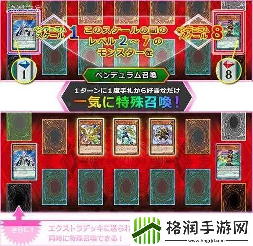 游戏王灵摆规则全解析