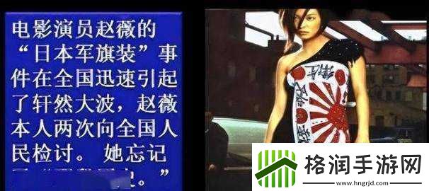 操中国老女人这一行为引发广泛争议探讨