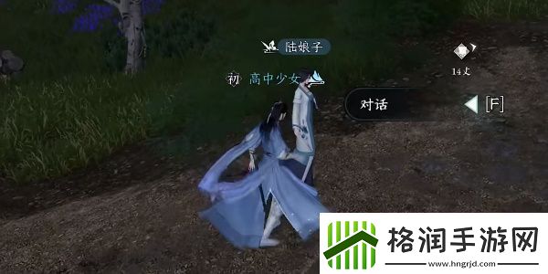 逆水寒手游声声候归任务完成方法