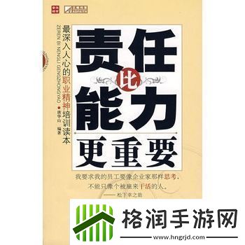 力量与荣耀中的止戈理念