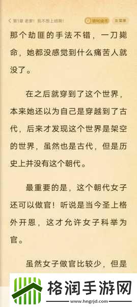 黑料吃瓜反差黑料