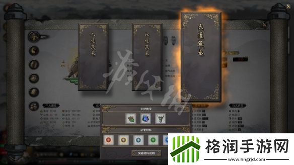 鬼谷八荒0.8.6016版本更新了什么