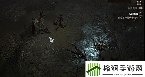 暗黑破坏神4布饵诱敌任务攻略布饵诱敌支线任务怎么过