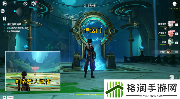 原神迷城战线第一天怎么过