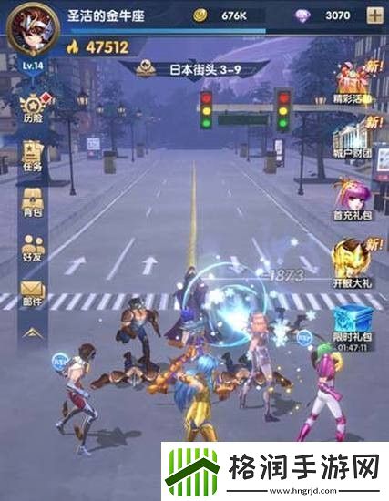 圣斗士星矢正义传说怎么升级快