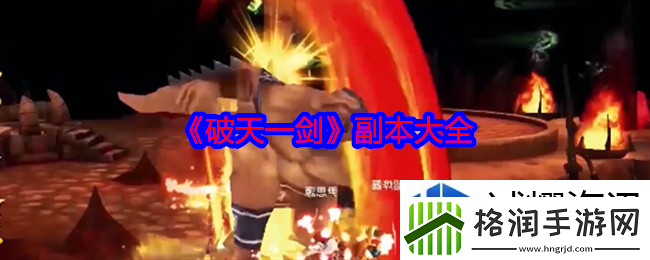 技能组合拳