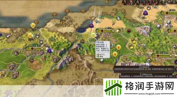 文明6领袖之选