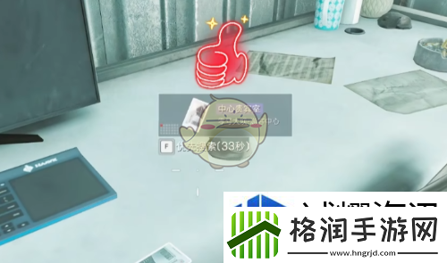 秘密地点轻松探索
