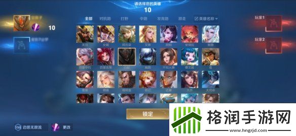 王者荣耀体验服12.10更新了什么王者荣耀体验服12月10日更新内容汇总