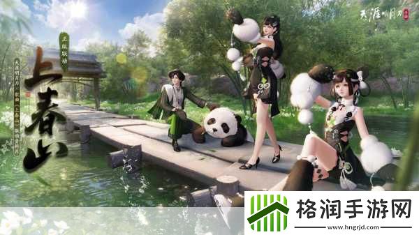 天涯明月刀手游