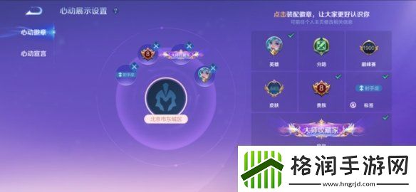 王者荣耀体验服12.10更新了什么王者荣耀体验服12月10日更新内容汇总
