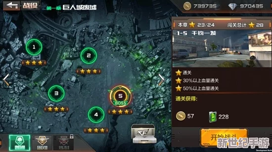 CF手游精彩瞬间