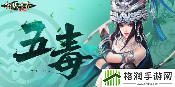 剑侠世界起源礼包码2024大全