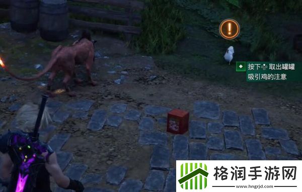 最终幻想7重生我的宝贝小鸡攻略