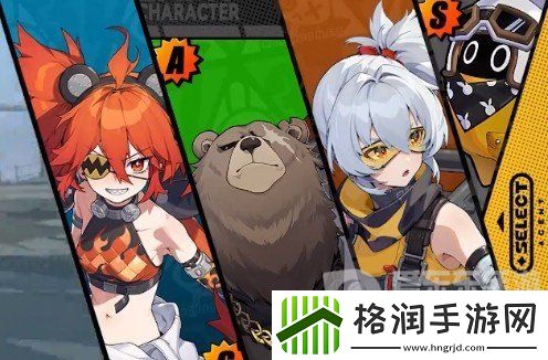 绝区零11号阵容怎么搭配