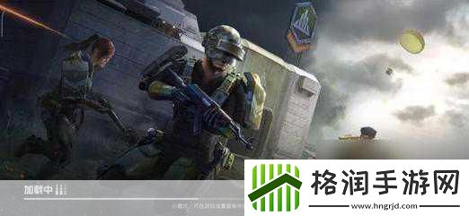 和平精英极限追猎