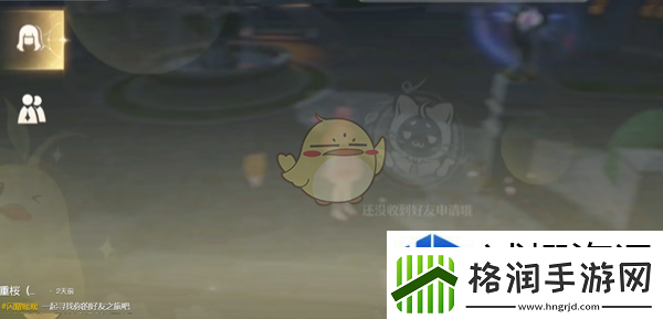 无限暖暖伙伴口令怎么生成