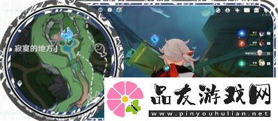 原神海沫村水神瞳获得方法介绍