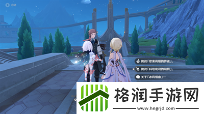 原神坚冰的赌咒成就获得方法介绍