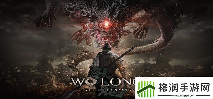 卧龙苍天陨落黄天凶妖寨旗帜在哪