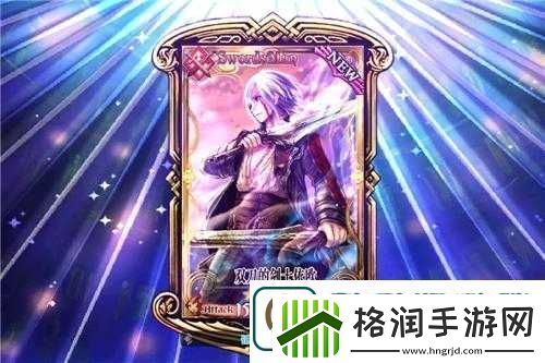 锁链战记骑弓戒卡深度解读信赖之盾——战士荣耀的终极守护