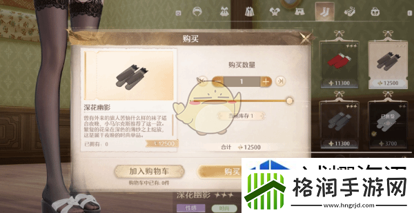 作战默契王