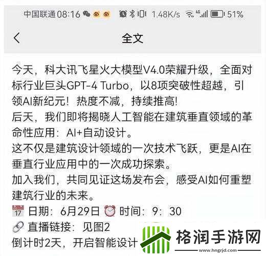 国产无人区码SUV进行二次升级
