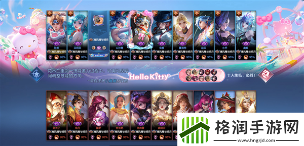 王者荣耀10V10新模式怎么玩