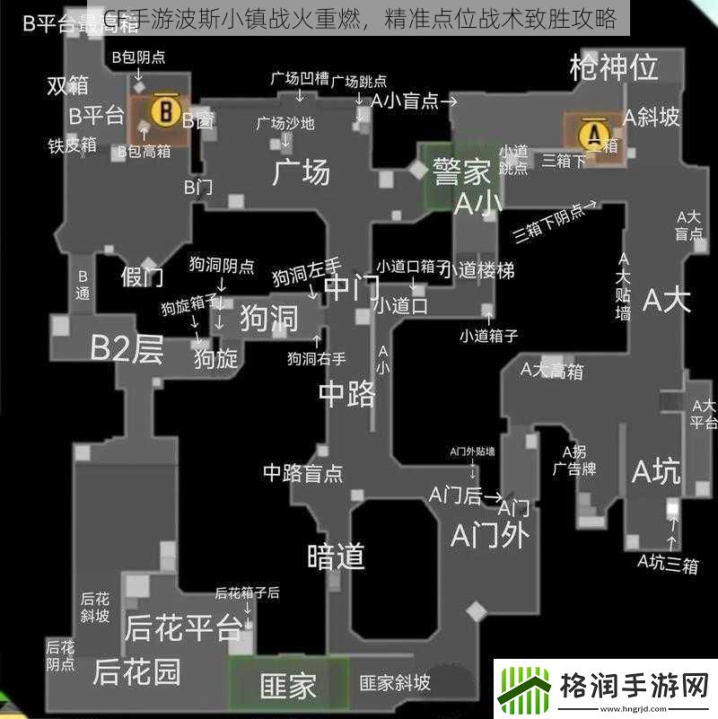 CF手游波斯小镇战火重燃