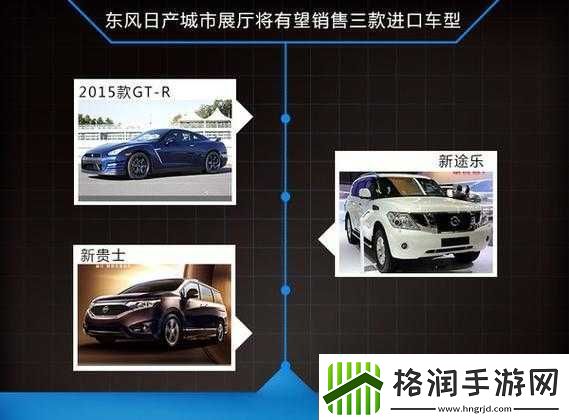 日产伦一线二线