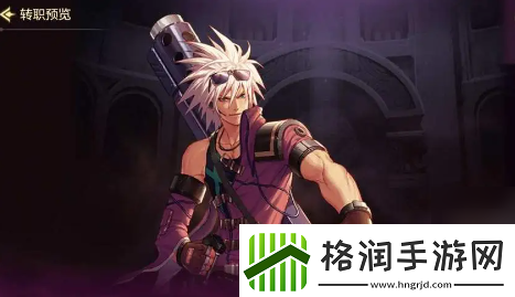 地下城与勇士起源可以重新转职吗地下城与勇士转职推荐分享
