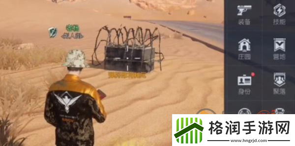 黎明觉醒铁棘箱怎么打开