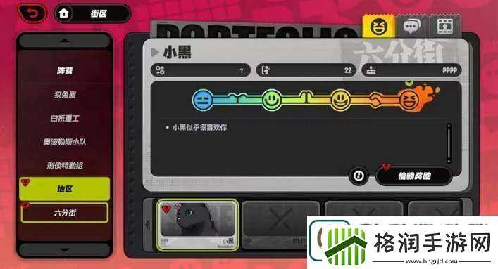 绝区零怎么收养小猫