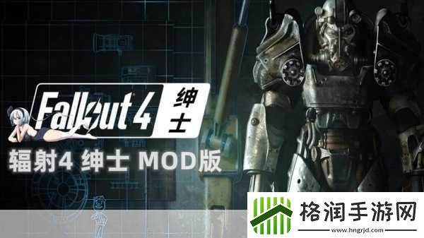 辐射4与上古卷轴5哪款角色扮演游戏更值得你沉浸其中