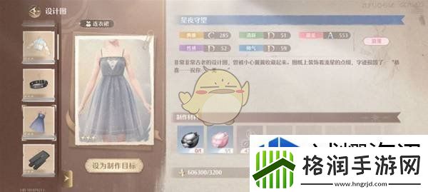 技能连招的诀窍