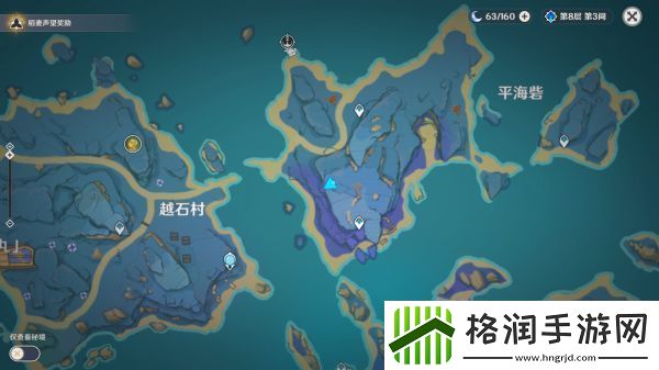 原神清籁旧忆任务攻略