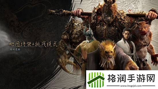 黑神话更新登微博热搜玩家