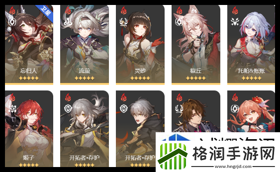 崩坏星穹铁道心蕉如火的猴把戏怎么通关