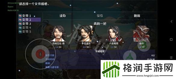 再刷一把噩梦速通攻略