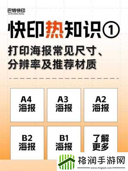 国精产品48X国精产品