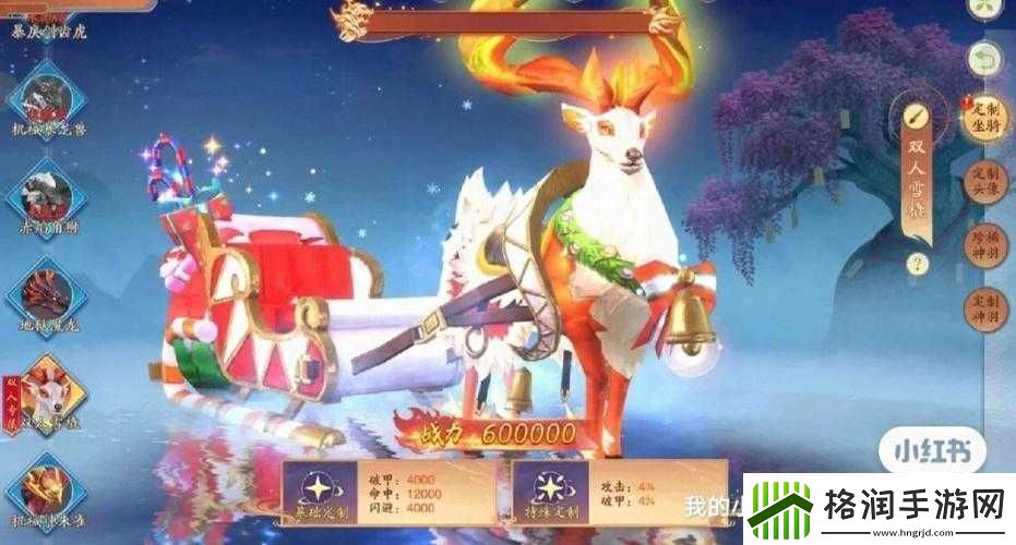 绝世唐门手游深度攻略