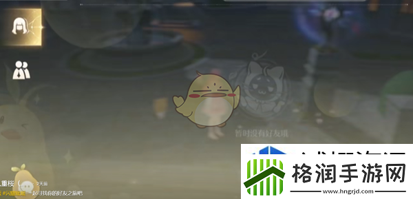 无限暖暖伙伴口令怎么生成