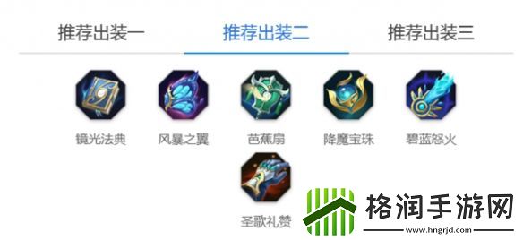 曙光英雄西王母玩法介绍