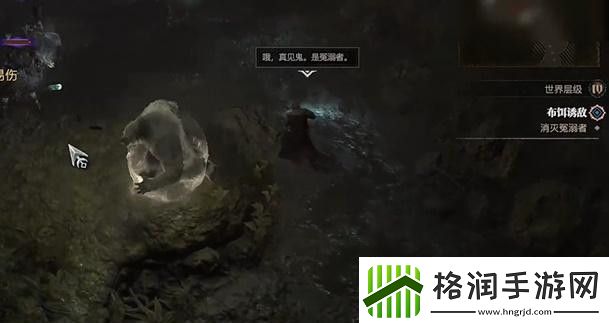 暗黑破坏神4布饵诱敌任务攻略布饵诱敌支线任务怎么过
