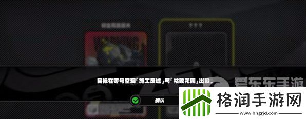 绝区零周本如何开启